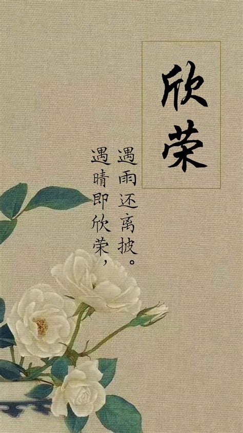 爾意思名字|【爾意思名字】爾的名字寓意：美好、善良，與他人和睦相處 – 每。